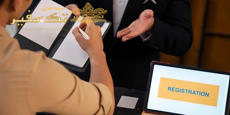 انتخاب نام مناسب برای شرکت