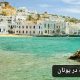 ثبت شرکت در یونان تکسفیر