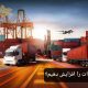 چگونه سقف واردات را افزایش دهیم؟